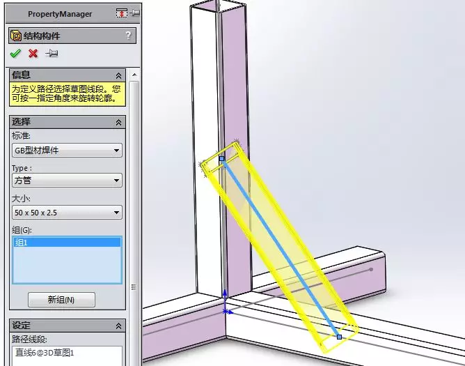 solidworkspdm删除